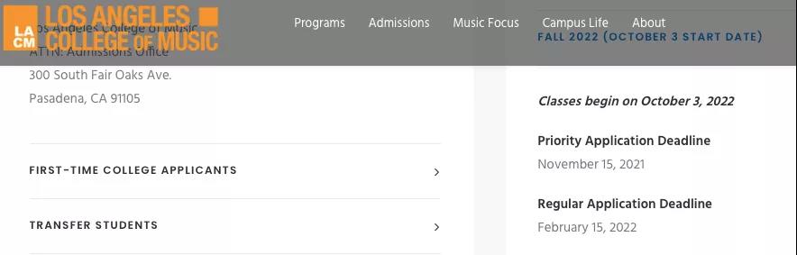 2022Fall热门音乐留学院校申请DDL汇总