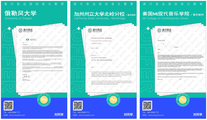 英美双申的我，拿下皮博迪、伯克利、皇家伯明翰等11所世界音乐名校offer！