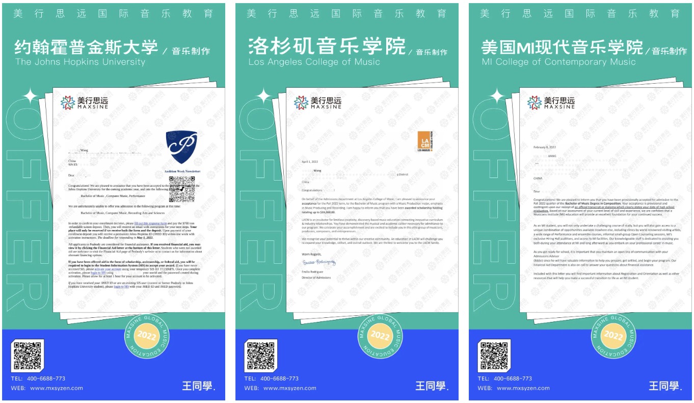 助力学生斩获约翰霍普金斯等名校offer，“梦校定心丸”的独家教学经验！