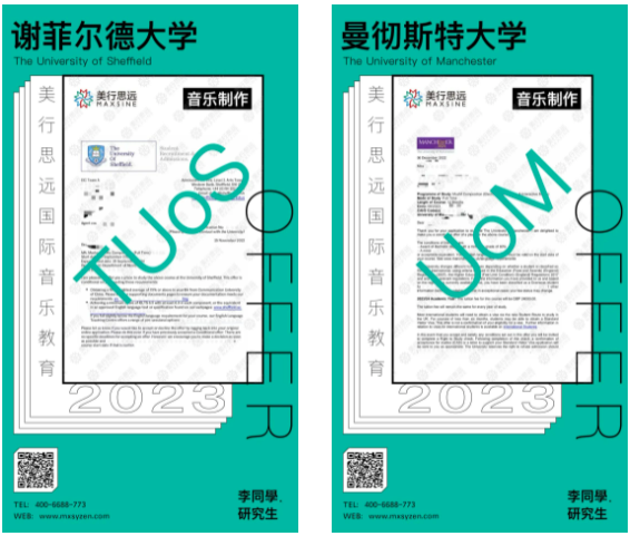 6个月拿下爱丁堡/曼大/谢菲/格拉斯哥...offer收割狂魔是怎样炼成的！