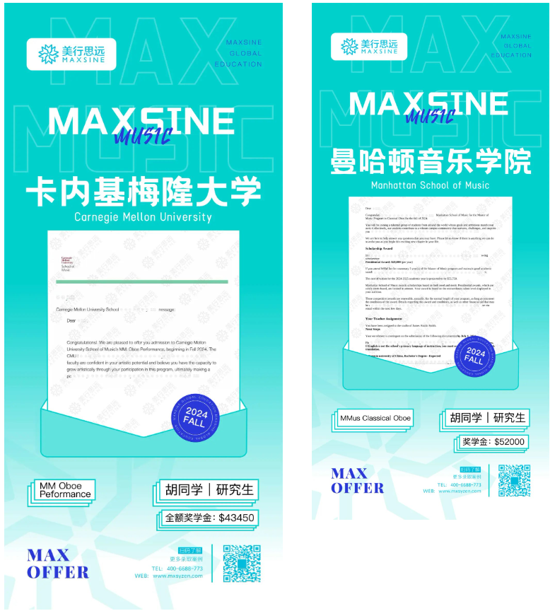 3个月拿下卡梅/曼哈顿等名校，我还获得了68万全额奖学金！